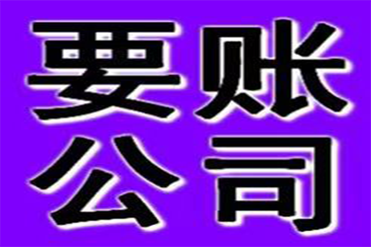 成功为酒店追回50万住宿费